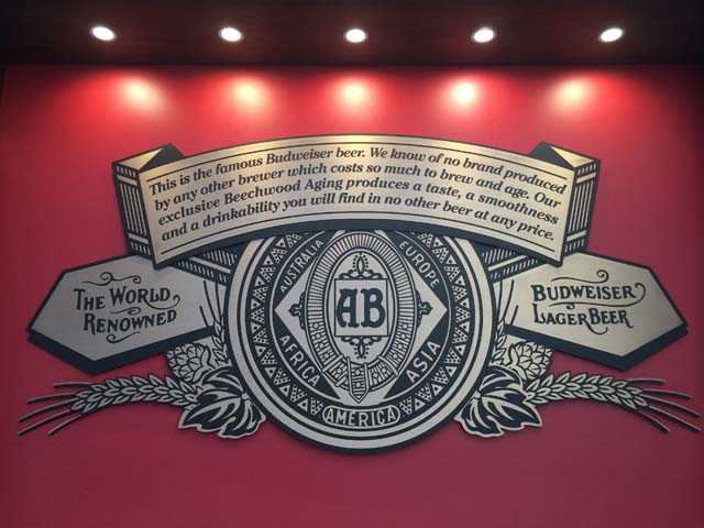 Budweiser Brewery Experience